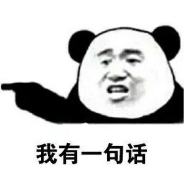 套路憨憨对象的表情包