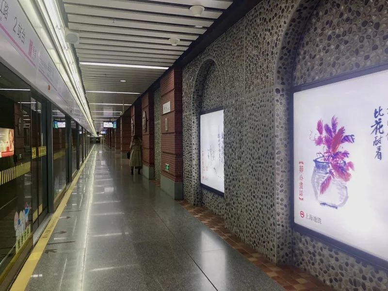 上海人的新式浪漫把地铁站当博物馆逛