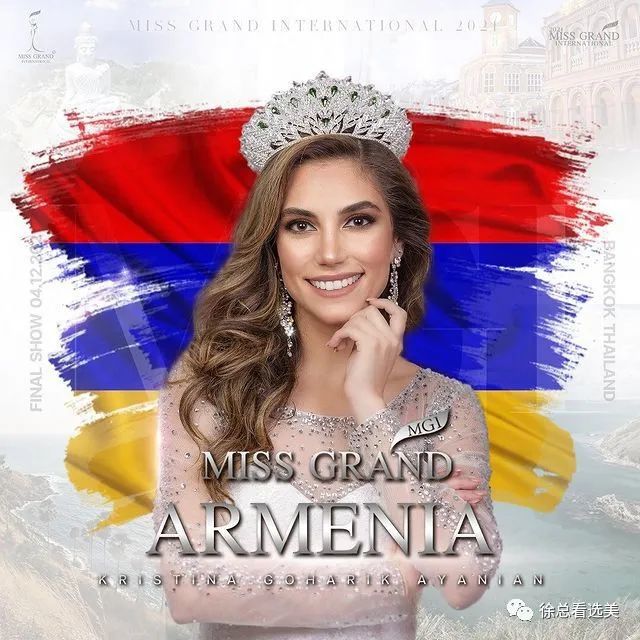 2021亚美尼亚万国小姐