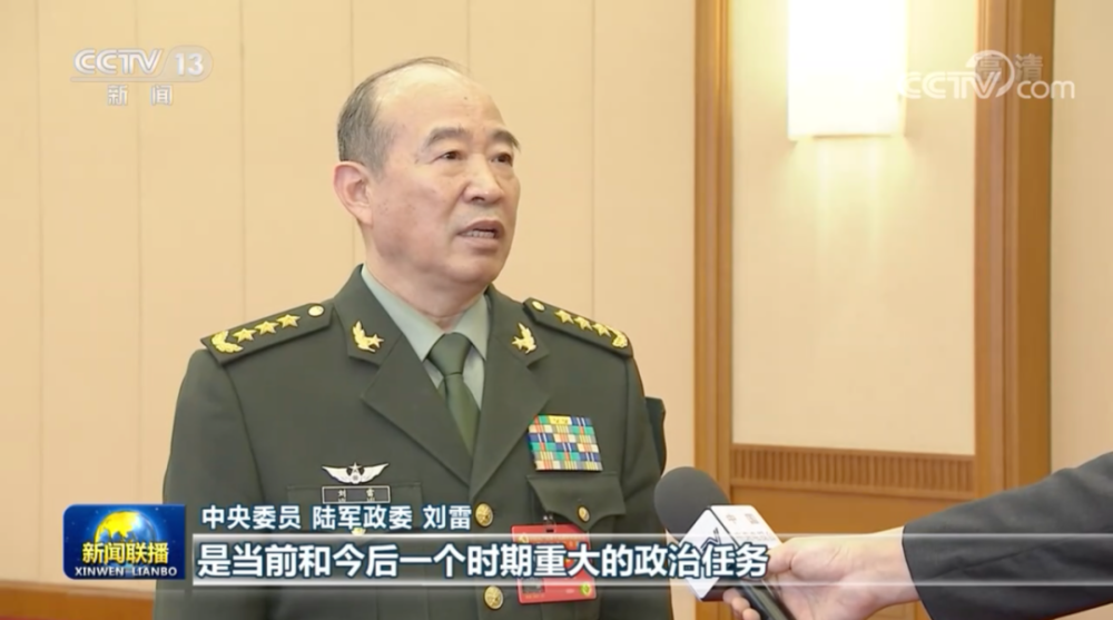 三位将军现身新闻联播中央委员东部战区政委坚决遏制台独行径
