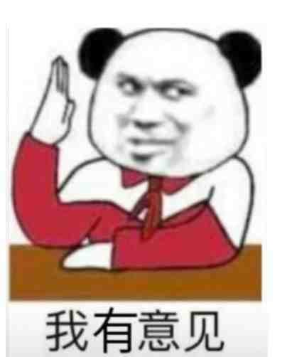 斗图不会输的表情包377期