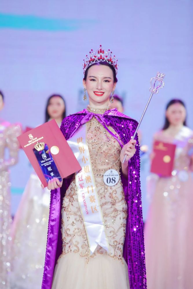 第70届世界小姐大赛澳门总决赛冠军袁佳妮将代表中国澳门参加今年