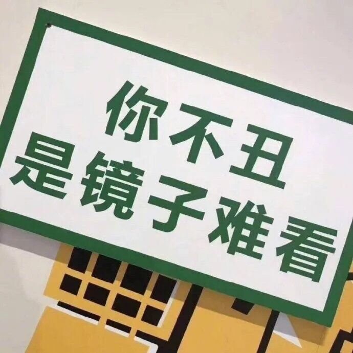 有点emo的朋友圈背景图