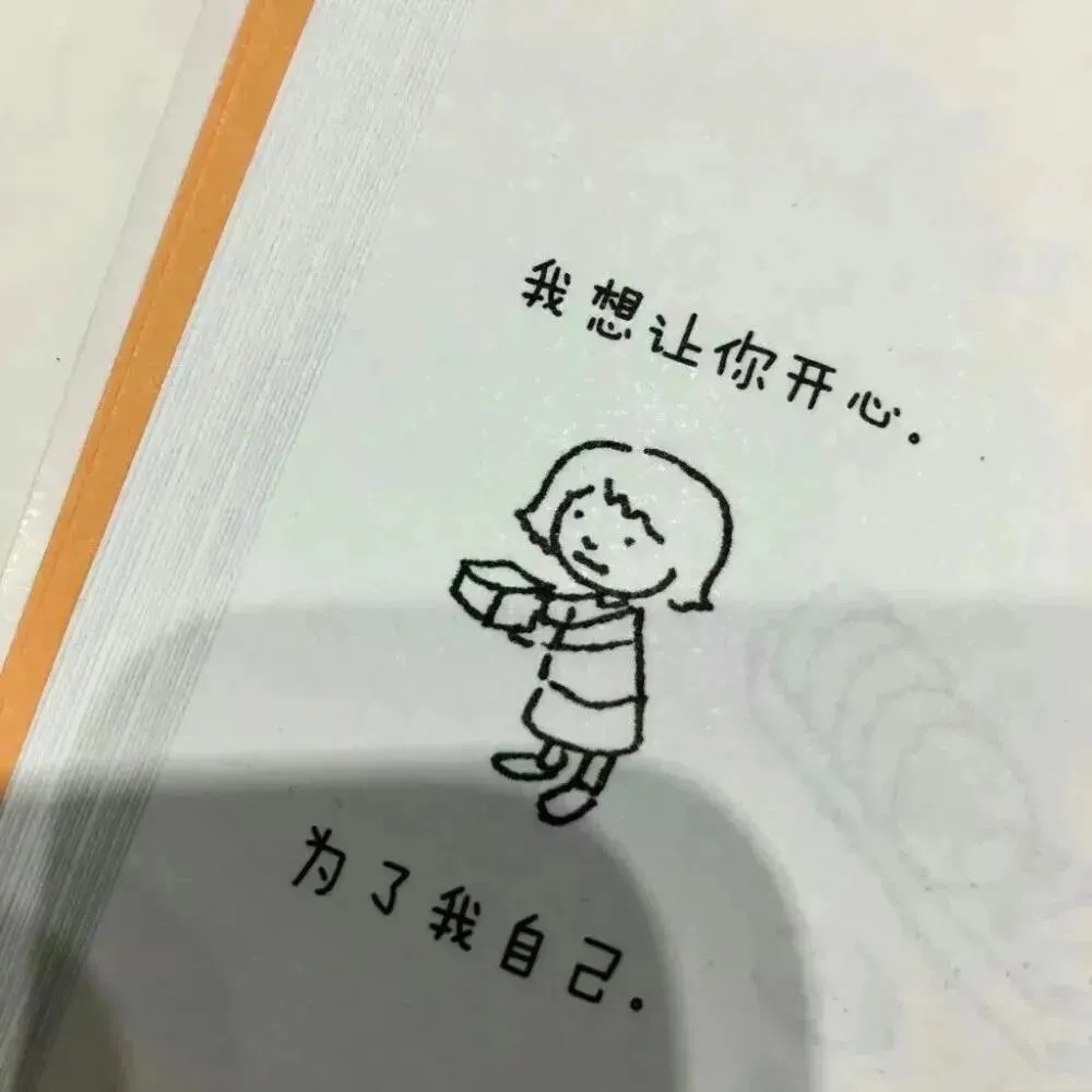 背景图套图 甜妹の可爱短句文案