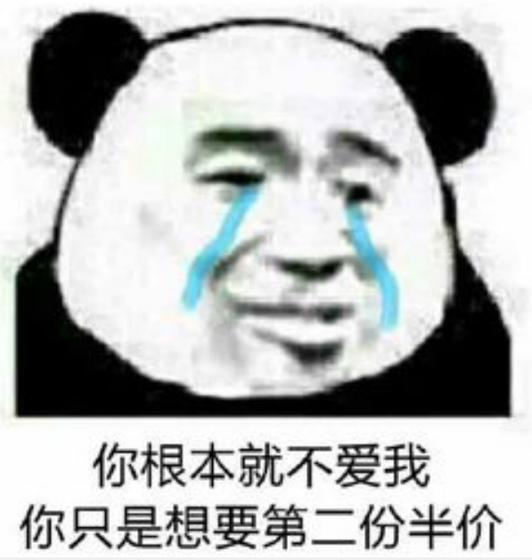 套路cp的表情包能借三块钱给我吗