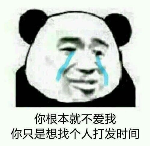 卑微舔狗表情包:以后不可以这样了