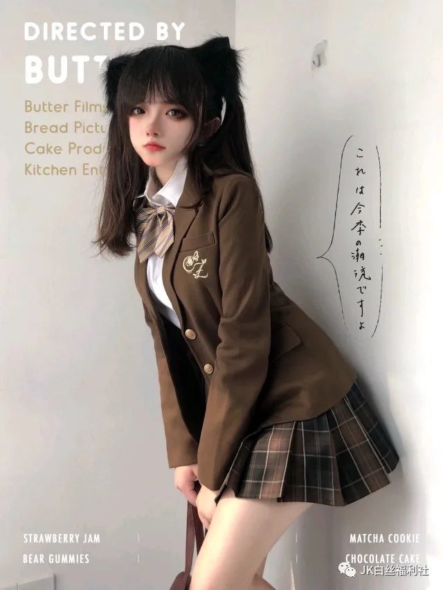 甜心少女秋日穿搭!搭配猫耳可爱无敌