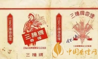 80年代香烟,看你见过几个?