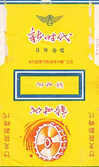 1902年,天津出现了"龙球"牌卷烟,这就是我国最早出现的烟标.