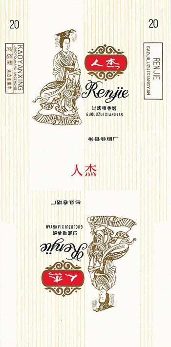 80年代香烟,看你见过几个?