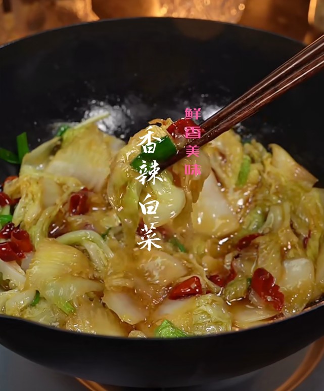 香辣白菜做法