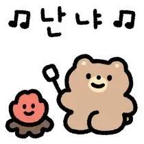 表情包小棕熊表情包gif1113期