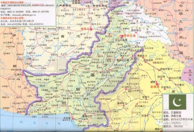 巴基斯坦的这些冷知识,你知道几条?
