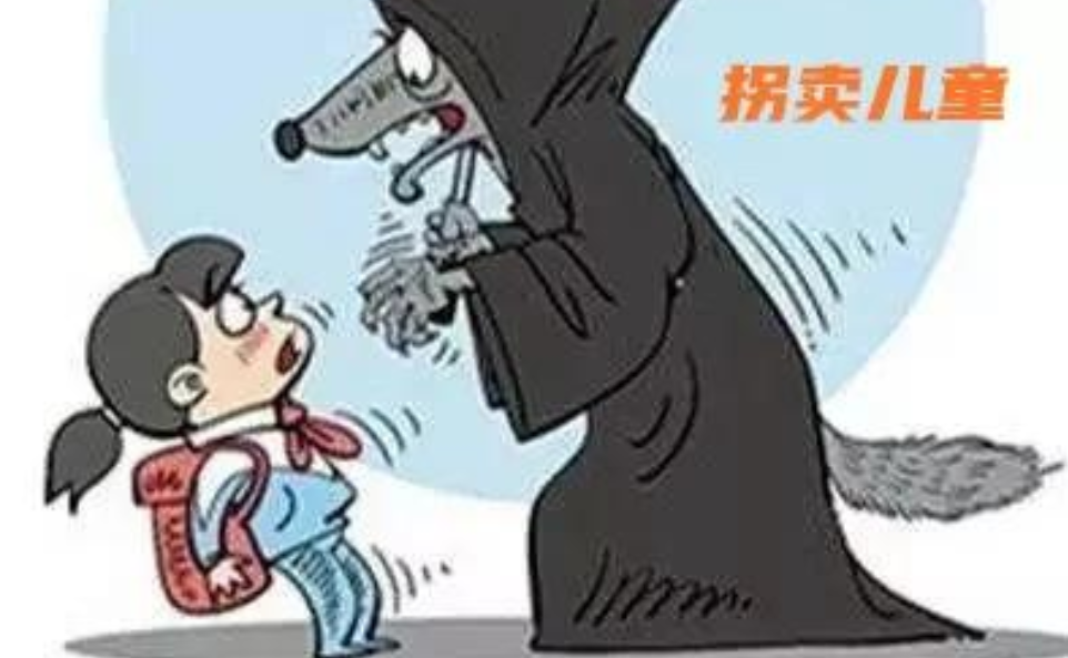 新型"拐卖儿童局"来了,接送学生的家长要警惕!