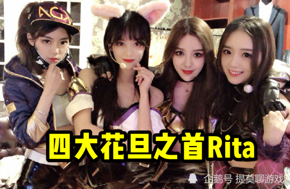 一位女解说之一了,跟"余霜","周淑怡"以及"小钰"组成了"lpl四大花旦"