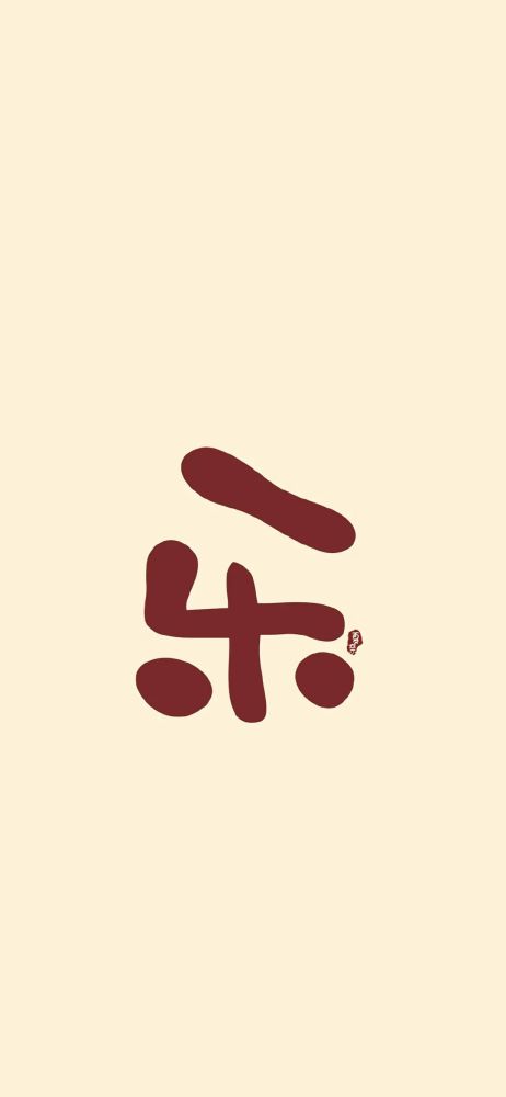 壁纸锦衣玉食小富婆