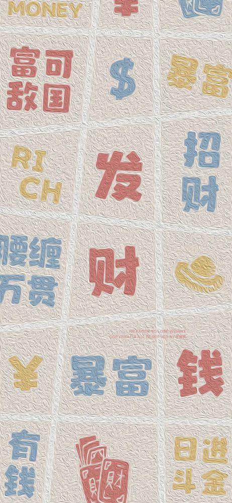 壁纸锦衣玉食小富婆