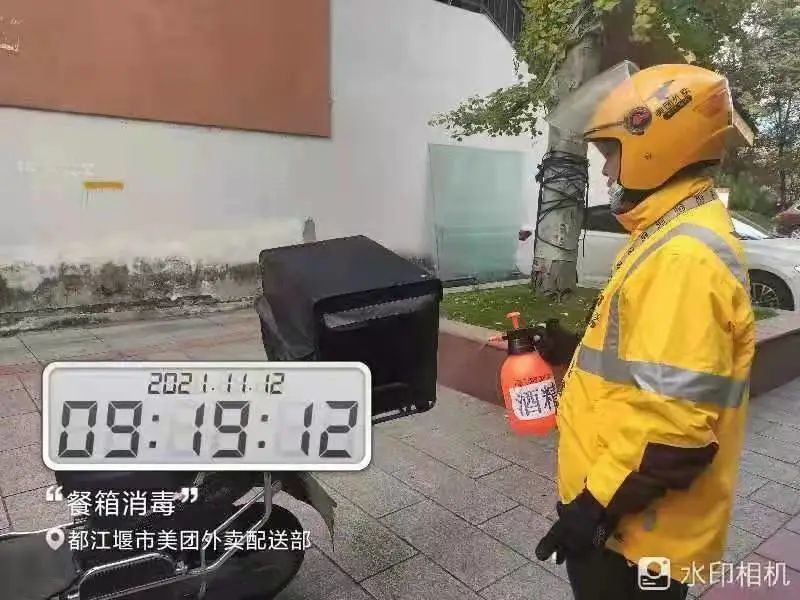 疫情防控不松懈安心外卖送到家