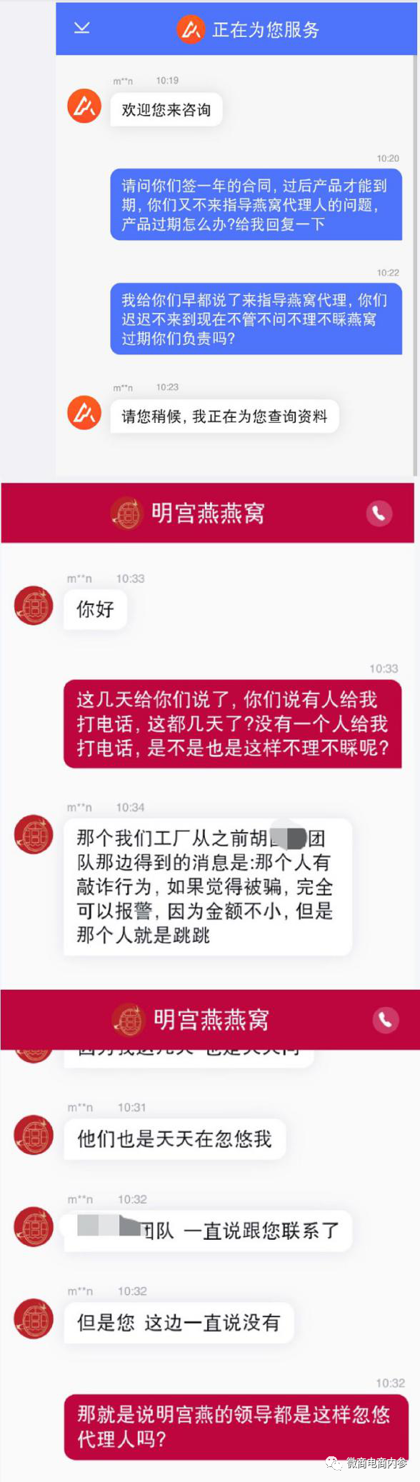 调查从明宫燕到品鉴礼尚,号称燕窝行业开创者的品鉴靠