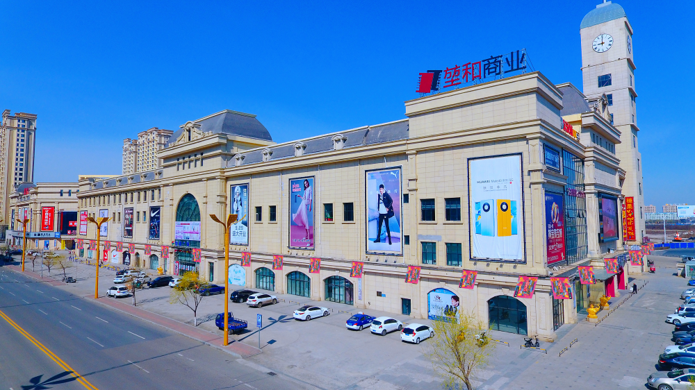宝清万人齐聚共庆生喜迎百盟广场7周年店庆现推出百盟广场店庆钻石卡