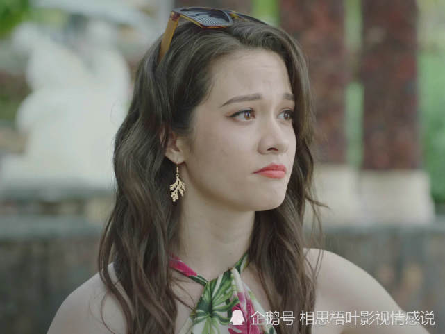 《星辰大海》朱丽叶:所谓游戏人生,只因没有遇到那个值得的人