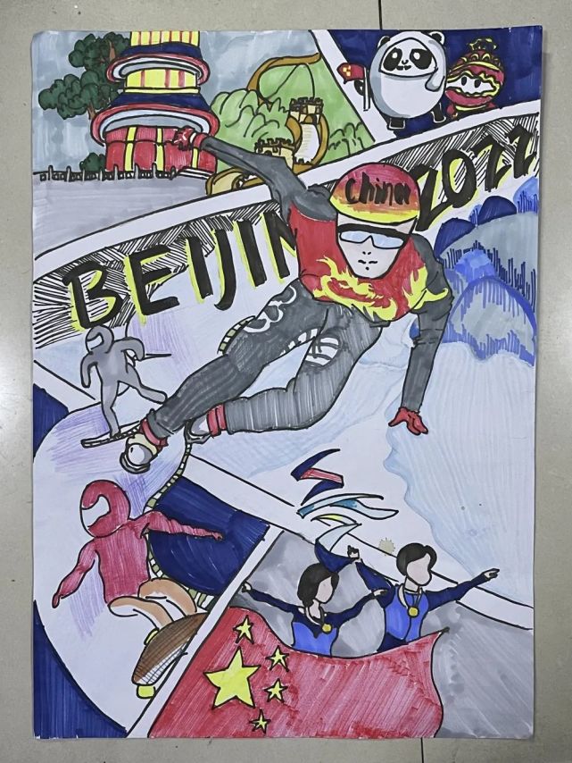 裕华区阳光小学"魅力冬奥 圆梦冰雪"文化艺术作品评选