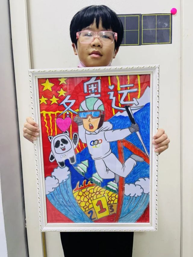 裕华区阳光小学"魅力冬奥 圆梦冰雪"文化艺术作品评选