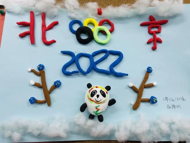 手工作品winter绘画作品随着2022年北京冬奥会日益临近,为营造良好