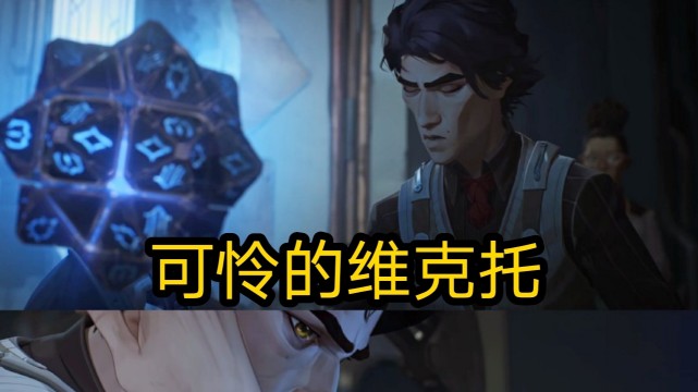 双城之战杰斯篇:人设崩塌成渣男,网友要在峡谷针对杰斯