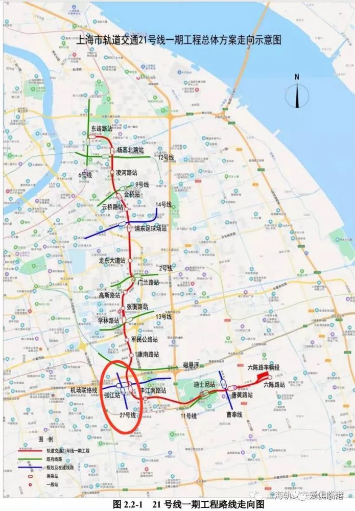 上海市轨道交通21号线一期工程环境影响报告书》中也可发现轨交27号线