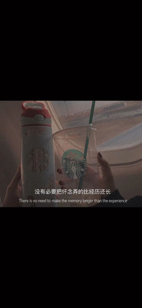 抖音文字壁纸锁屏背景图