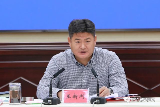 县委理论学习中心组专题学习党的十九届六中全会精神