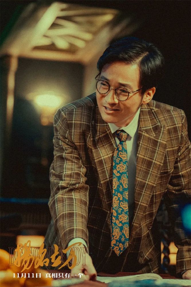 《扬名立万》:这部电影真的成了,你们可以扬名立万了