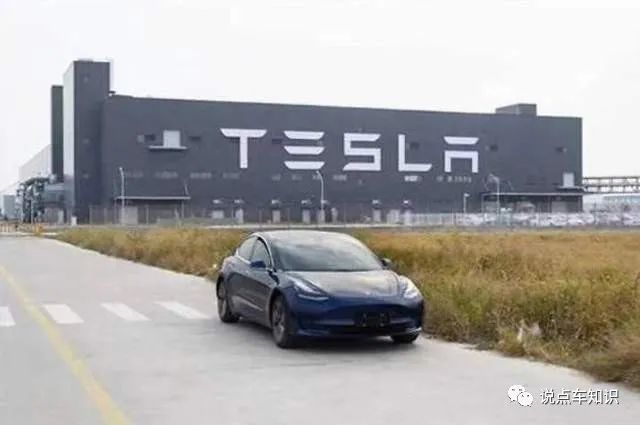 想买别急特斯拉model3y将实现100国产化有何目的