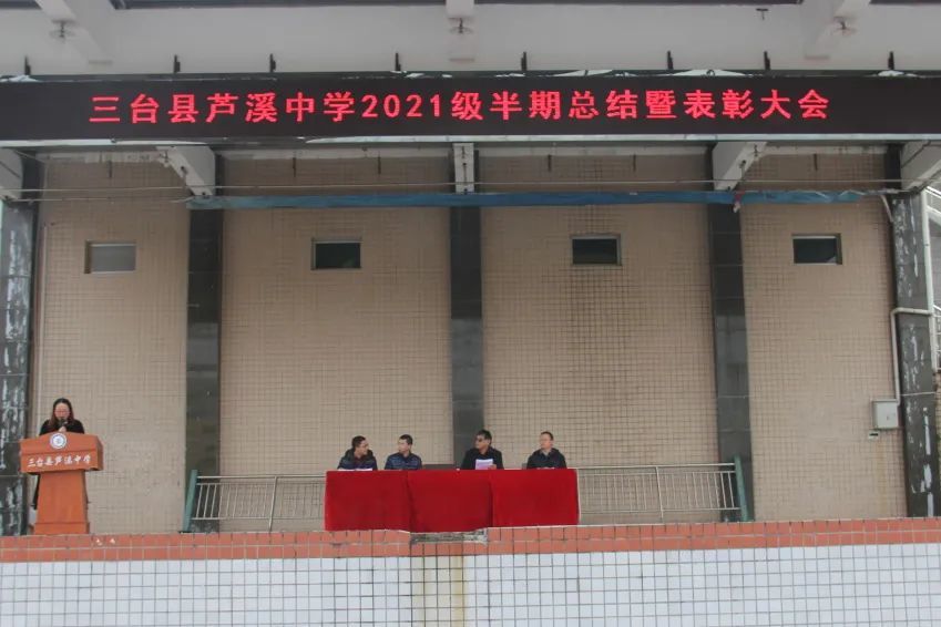 三台县芦溪中学毕业证样本 腾讯网