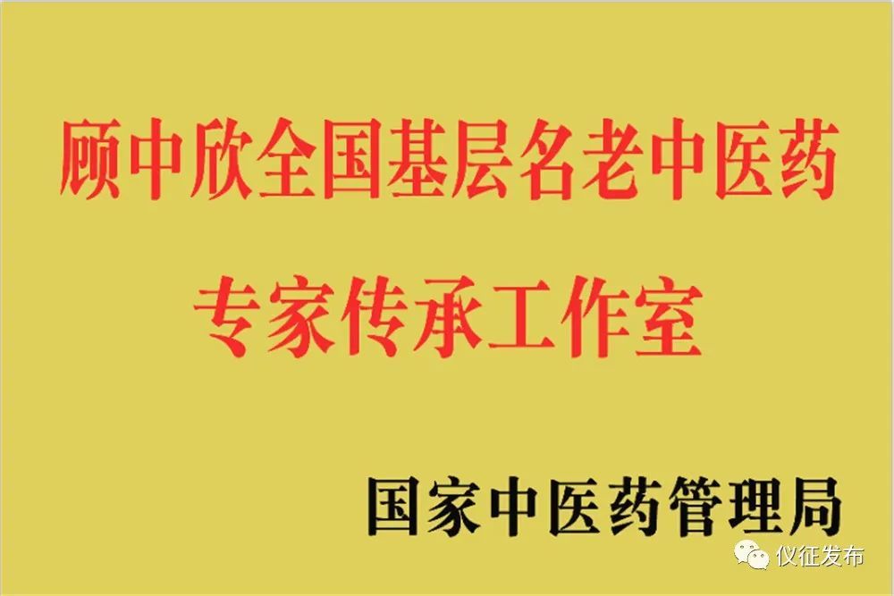 名老中医药专家传承工作室铜牌服务创新让百姓享便捷融入宁镇扬一体化