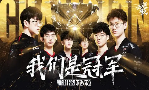 水晶哥直言edg冠军含金量比ig牛掰狂吹圣枪哥为lpl历史第一人