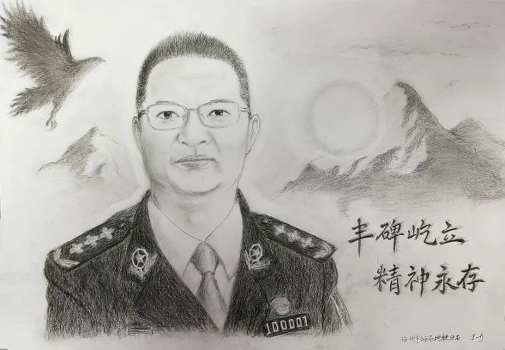 生命写下了一段不朽的诗行斯人已故精神不朽您走了却永远活在我们心中
