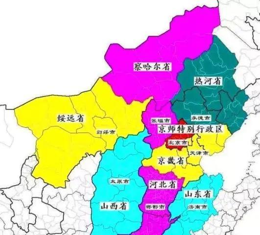 察哈尔省建省40年为何建国后取消了