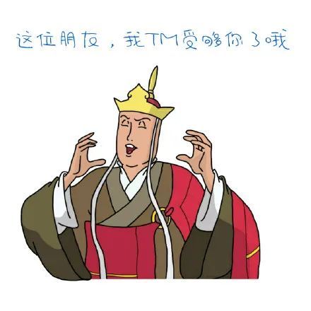 表情包女施主请你不要这样唐僧表情包