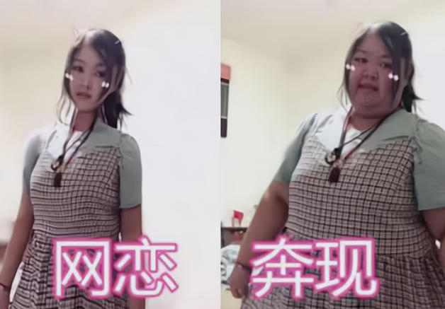 大学生网恋奔现美颜过度认不出网友调侃至少性别没弄错