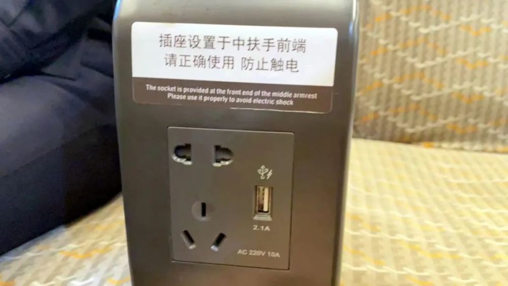 公共区域 如果您所在的座位 没有空闲的电源插座 建议旅客朋友