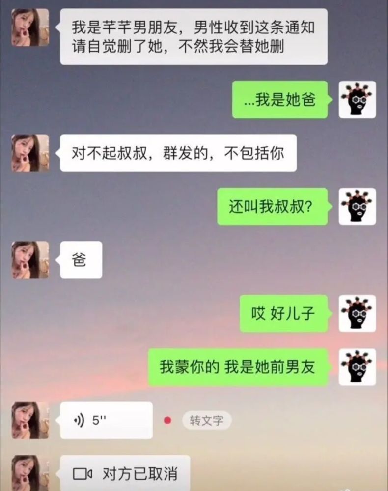 论一个钢铁直男是如何炼成的