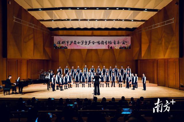 11月13日,深圳市笋岗小学童声合唱团专场音乐会在深圳大剧院成功举办