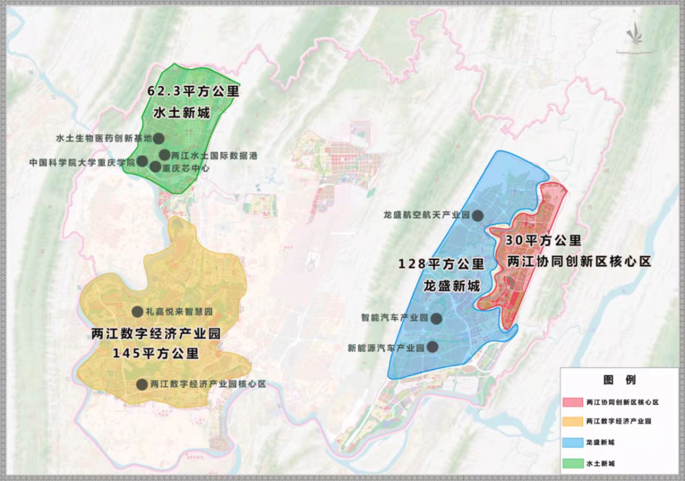 两江新区十四五规划出炉看完我发现