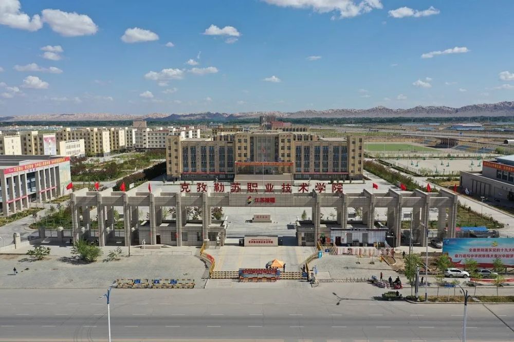 克孜勒苏职业技术学院占地面积1195亩,其中主校区626亩,阿湖农场401亩