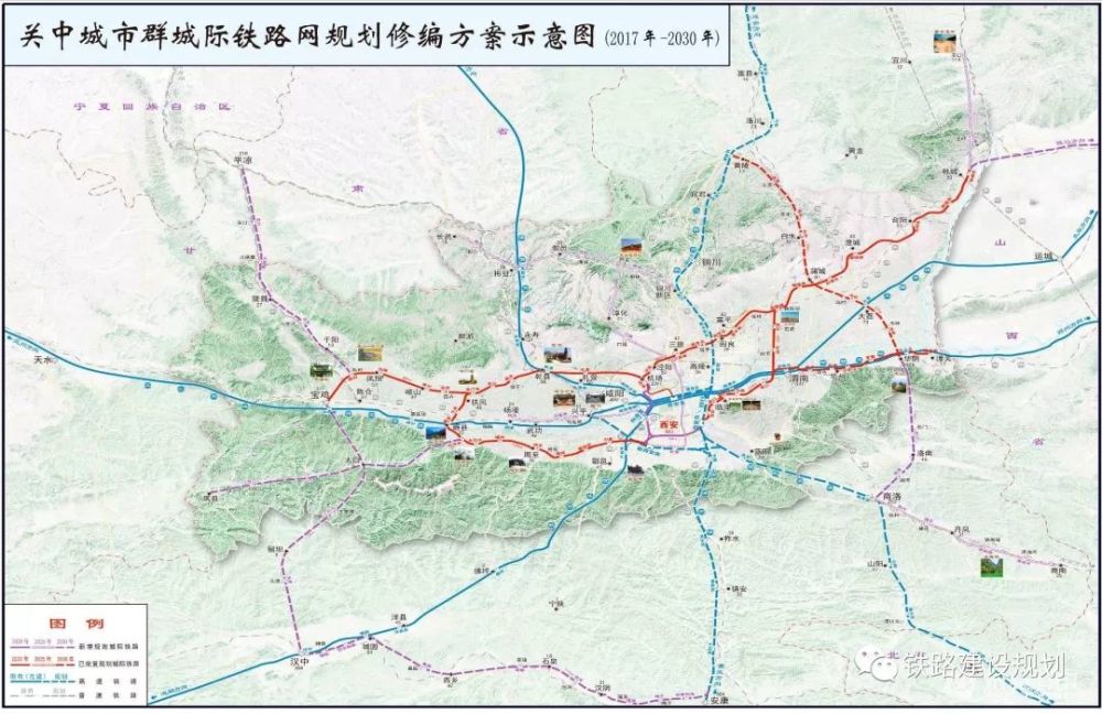关中城际铁路规划发生调整西韩南段改线西法拆分