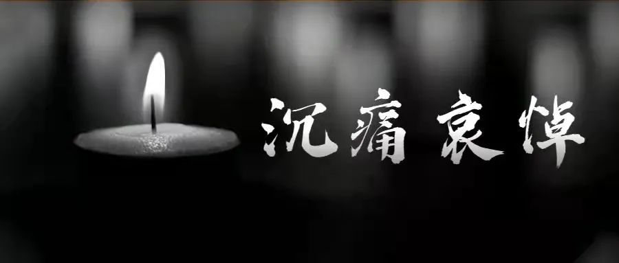 悲痛!一名抗疫医生突发疾病不幸去世,年仅30岁!
