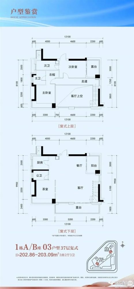 网友爆料丨海德园要开盘了,推181套!最新全套户型图曝光