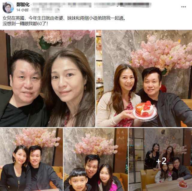 不过,认识张钰雅之前,郑智化的感情路很不顺畅,一度为情轻生.